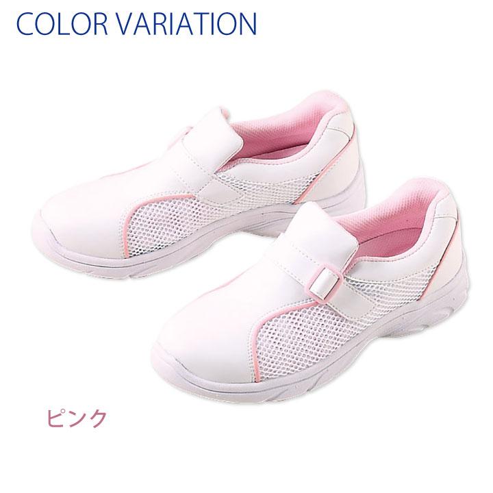FOLK プレーンメッシュ ナースシューズ ナースサンダル 白 ブルー ピンク 男女兼用 軽量 抗菌防臭 3E 医療 看護師 フォーク fo-840 |  | 05
