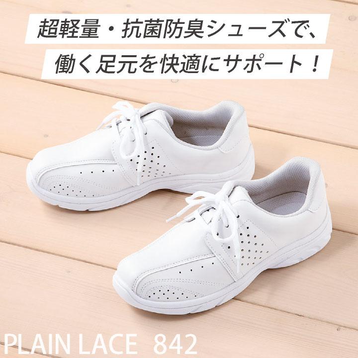 FOLK プレーンナース ナースシューズ ナースサンダル 白 男女兼用 超軽量 抗菌防臭 3E 医療 看護師 フォーク fo-842 |  | 01