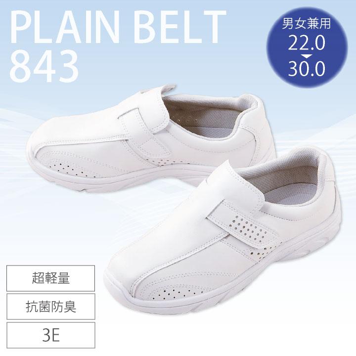 FOLK プレーンベルト ナースシューズ ナースサンダル 白 男女兼用 超軽量 抗菌防臭 3E 医療 看護師 フォーク fo-843 | 