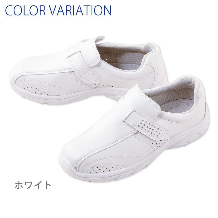 FOLK プレーンベルト ナースシューズ ナースサンダル 白 男女兼用 超軽量 抗菌防臭 3E 医療 看護師 フォーク fo-843 |  | 04