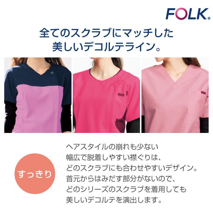 フォーク レディースカットソー スクラブ インナー アンダーウェア 吸汗 速乾 ストレッチ インナーシャツ (ネコポス) 長袖 fo-9001 | ブランド登録なし | 01