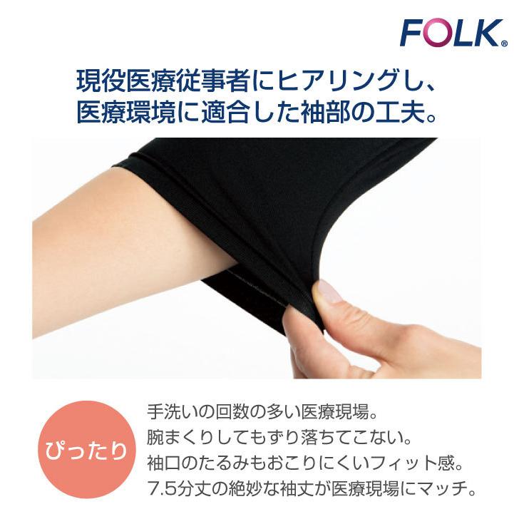 フォーク レディースカットソー スクラブ インナー アンダーウェア 吸汗 速乾 ストレッチ インナーシャツ (ネコポス) 長袖 fo-9001 | ブランド登録なし | 02