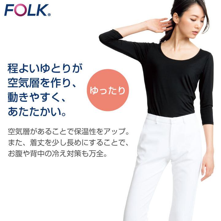フォーク レディースカットソー スクラブ インナー アンダーウェア 吸汗 速乾 ストレッチ インナーシャツ (ネコポス) 長袖 fo-9001 | ブランド登録なし | 03