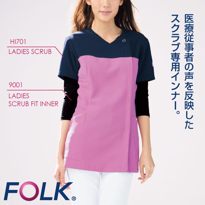 フォーク レディースカットソー スクラブ インナー アンダーウェア 吸汗 速乾 ストレッチ インナーシャツ (ネコポス) 長袖 fo-9001 | ブランド登録なし | 06
