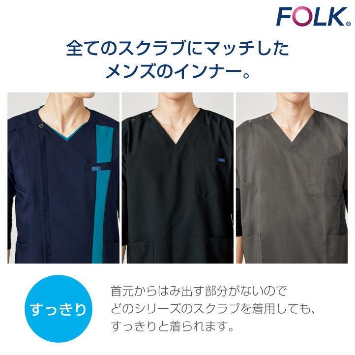 フォーク メンズカットソー スクラブ インナー アンダーウェア 吸汗 速乾 ストレッチ インナーシャツ ネコポス 長袖 fo-9002 | ブランド登録なし | 02