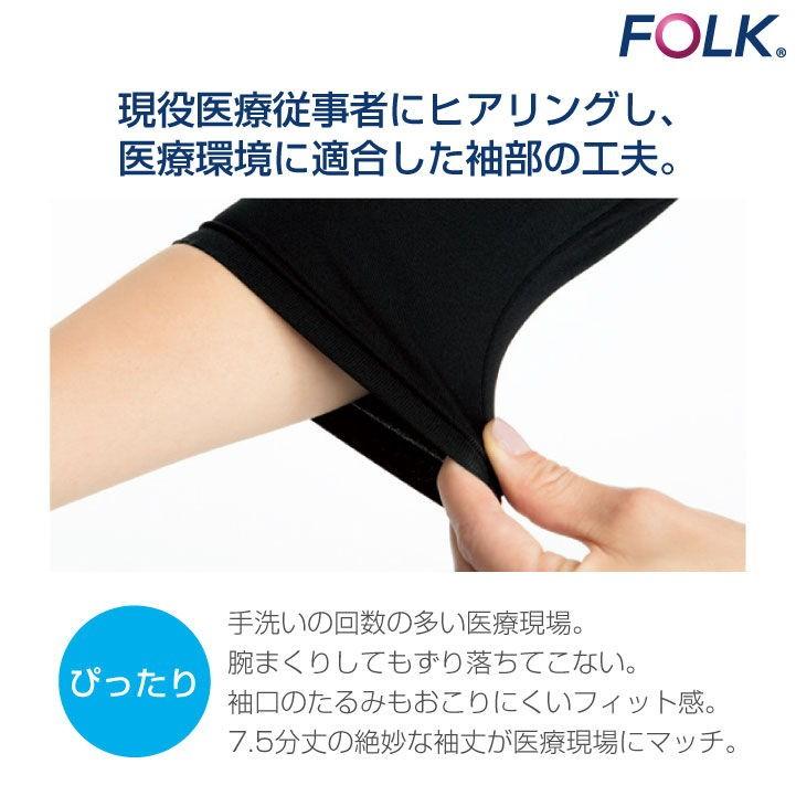 フォーク メンズカットソー スクラブ インナー アンダーウェア 吸汗 速乾 ストレッチ インナーシャツ ネコポス 長袖 fo-9002 | ブランド登録なし | 03