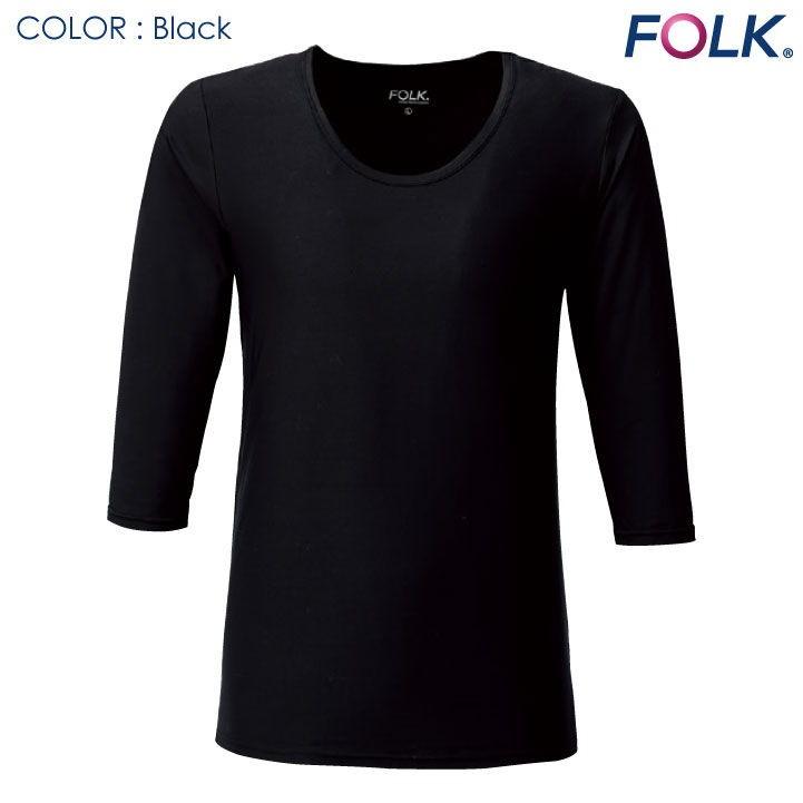 フォーク メンズカットソー スクラブ インナー アンダーウェア 吸汗 速乾 ストレッチ インナーシャツ ネコポス 長袖 fo-9002 | ブランド登録なし | 06