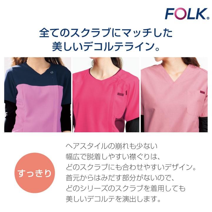 フォーク レディースカットソー スクラブ インナー アンダーウェア 裏起毛 ストレッチ インナーシャツ 年間 ネコポス 長袖 fo-9003 | ブランド登録なし | 03