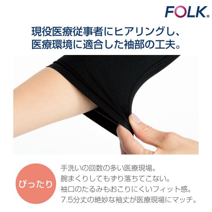 フォーク レディースカットソー スクラブ インナー アンダーウェア 裏起毛 ストレッチ インナーシャツ 年間 ネコポス 長袖 fo-9003 | ブランド登録なし | 04