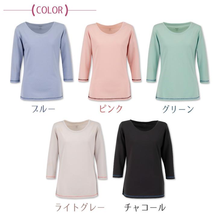 フォーク レディース カラーカットソー スクラブ インナー アンダーウェア ストレッチ インナーシャツ 年間 ネコポス 長袖 fo-9005 |  | 04