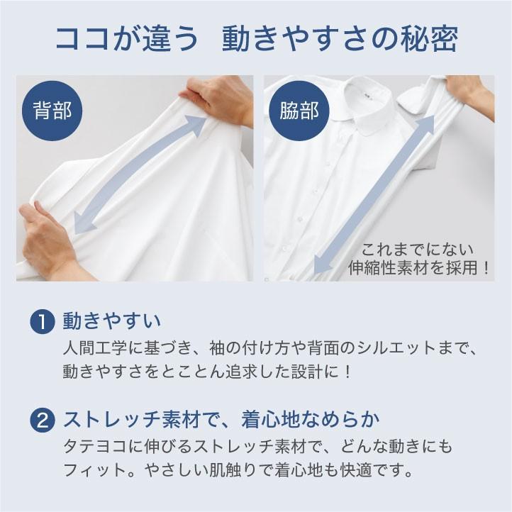 半袖ブラウス レディース 事務服 シャツ スーツ nouvo ヌーヴォ フォーク オフィスウェア フォーマルウェア 制服 fo-fb71329 | ブランド登録なし | 09