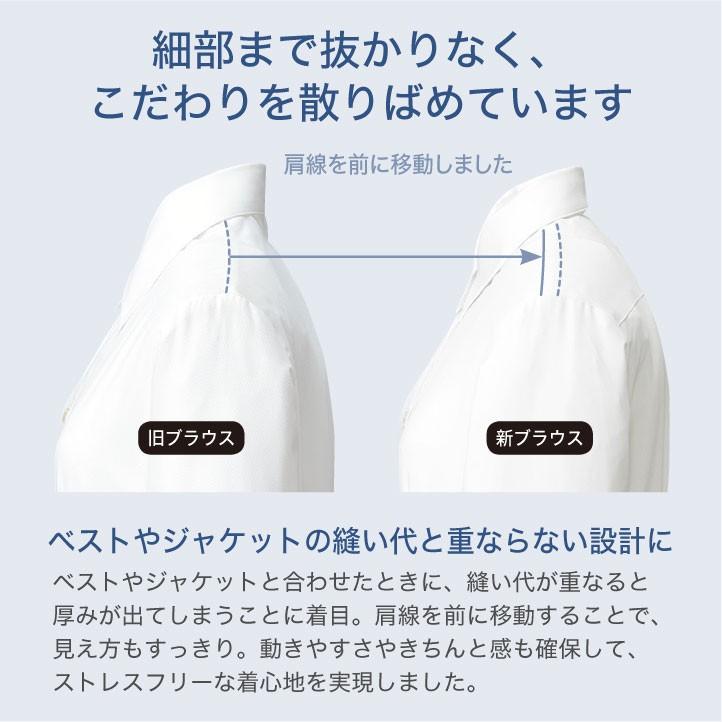 半袖ブラウス レディース 事務服 シャツ スーツ nouvo ヌーヴォ フォーク オフィスウェア フォーマルウェア 制服 fo-fb71329 | ブランド登録なし | 11