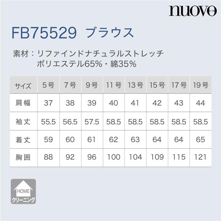 長袖ブラウス レディース イタリアンカラー 事務服 シャツ スーツ nouvo ヌーヴォ フォーク オフィスウェア フォーマルウェア 制服 fo-fb75529 | ブランド登録なし | 07