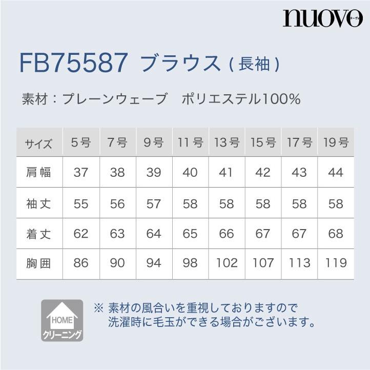 長袖ブラウス レディース リボン付き 事務服 シャツ スーツ nouvo ヌーヴォ フォーク オフィスウェア フォーマルウェア 制服 fo-fb75587 爆買 | FOLK | 04