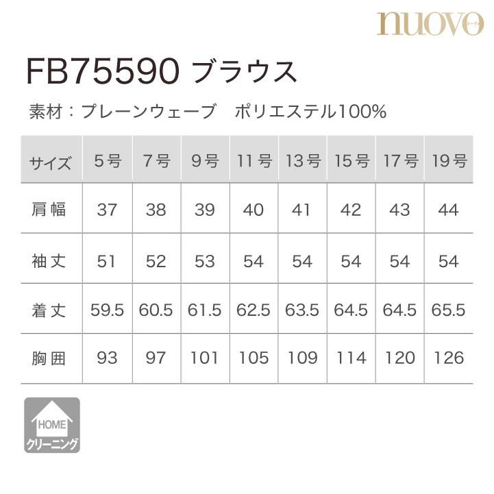 ノーカラーブラウス フロントタック 白無地 長袖 レディース 事務服 ヌーヴォ フォーク オフィスウェア 企業受付 フォーマルウェア 長袖ブラウス fo-fb75590 | FOLK | 04
