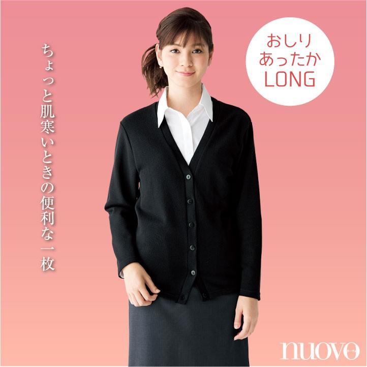 カーディガン レディース オールシーズン 春夏秋冬 長袖 事務服 スーツ Nouvo ヌーヴォ フォーク オフィスウェア 制服 アウター Fo Fn1590 Fo Fn1590 作業服 空調服 医療白衣のworktk 通販 Yahoo ショッピング
