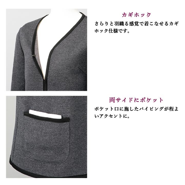 ニットジャケット クリニック 受付 医療事務 オフィス 接客業 制服 ユニフォーム nouvo ヌーヴォ FOLK フォーク ジャケット 長袖 fo-fn1609 | ブランド登録なし | 03