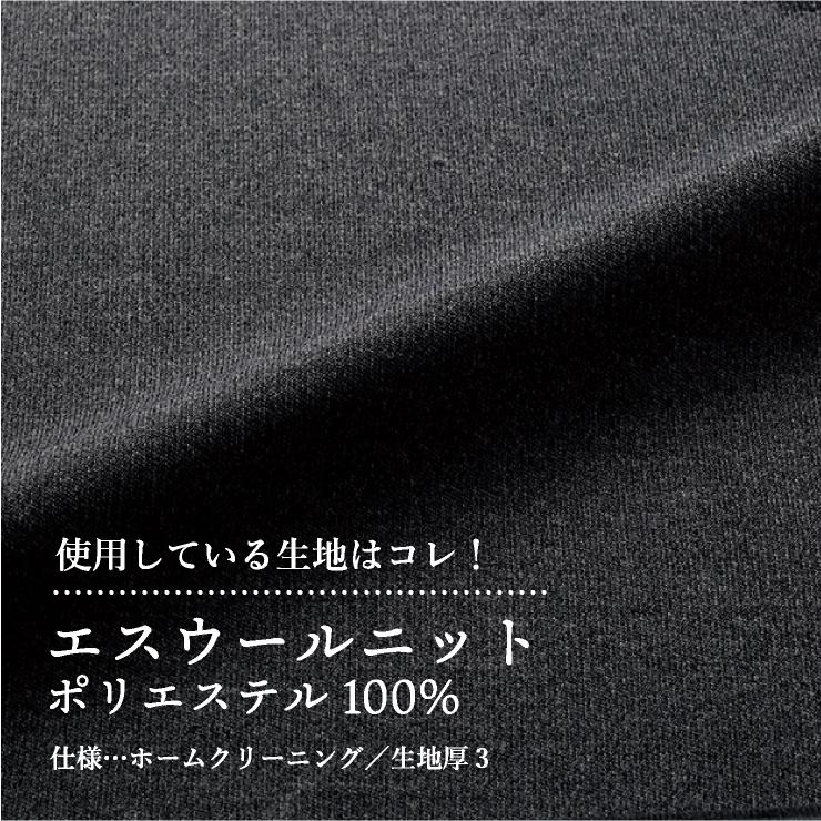 ニットジャケット クリニック 受付 医療事務 オフィス 接客業 制服 ユニフォーム nouvo ヌーヴォ FOLK フォーク ジャケット 長袖 fo-fn1609 | ブランド登録なし | 06