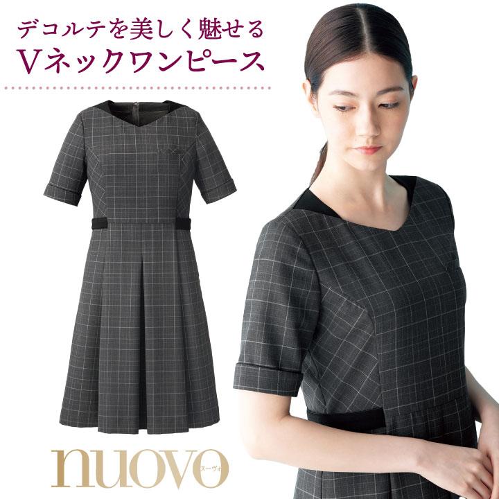 グレーチェックワンピース Vネック 半袖 クリニック 受付 医療事務 オフィス おもてなし 接客業 制服 nouvo ヌーヴォ FOLK フォーク ワンピース fo-fo25079