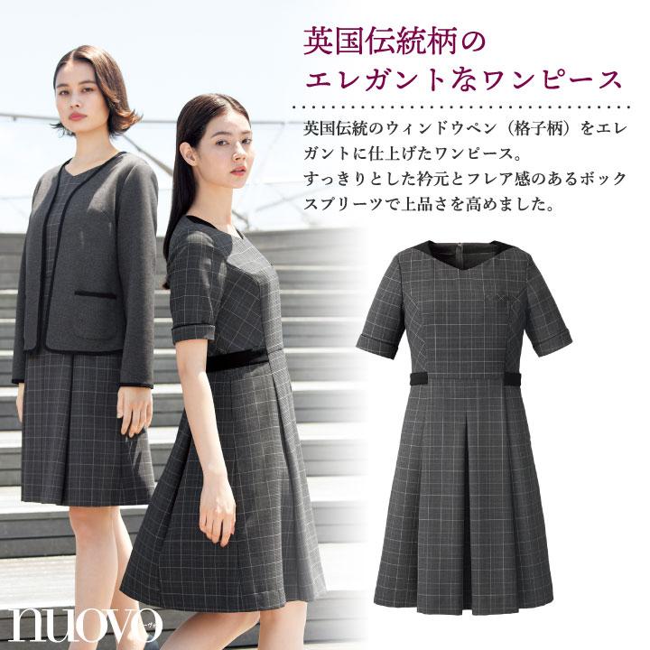 グレーチェックワンピース Vネック 半袖 クリニック 受付 医療事務 オフィス おもてなし 接客業 制服 ユニフォーム Nouvo ヌーヴォ Folk フォーク Fo Fo 作業服 空調服 医療白衣のworktk 通販 Paypayモール