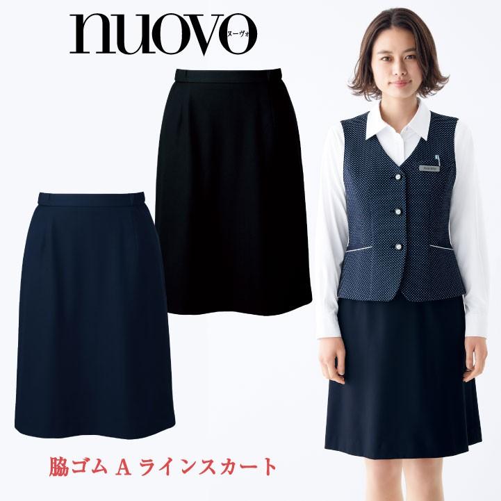 Aラインスカート レディース 脇ゴム ひざ丈 ニット 制服 事務服 Aラインスカート レディース 脇ゴム ひざ丈 ニット 制服 事務服