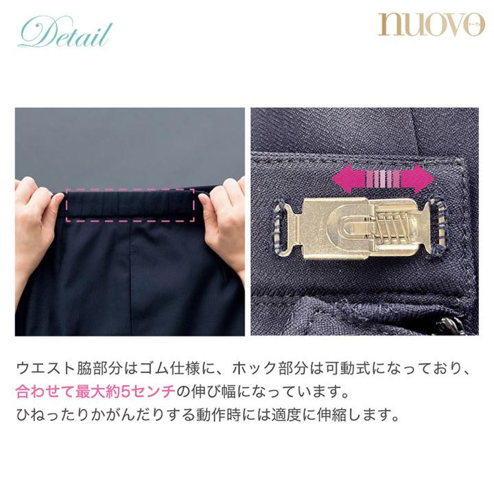 NOWOSノーウォス アラン編みニットスカート レザーベルト付き NOWOSノーウォス アラン編みニットスカート レザーベルト付き