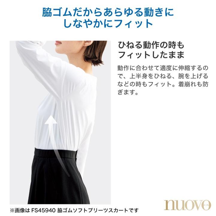 脇ゴムAラインスカート 春夏素材 レディース 事務服 nouvo ヌーヴォ FOLK フォーク オフィスウェア 企業受付 おもてなし フォーマルウェア スカート fo-fs45930 | ブランド登録なし | 06