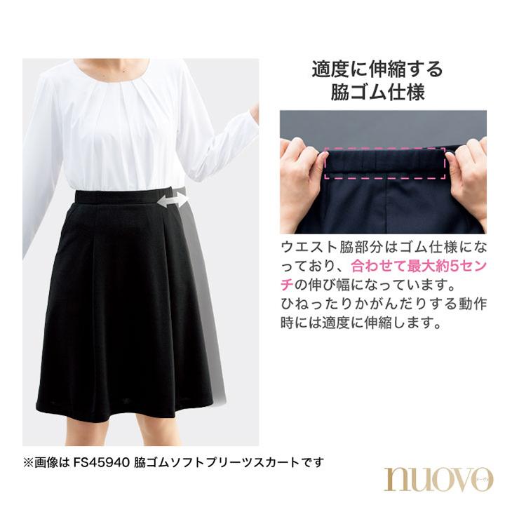 脇ゴムAラインスカート 春夏素材 レディース 事務服 nouvo ヌーヴォ FOLK フォーク オフィスウェア 企業受付 おもてなし フォーマルウェア スカート fo-fs45930 | ブランド登録なし | 07