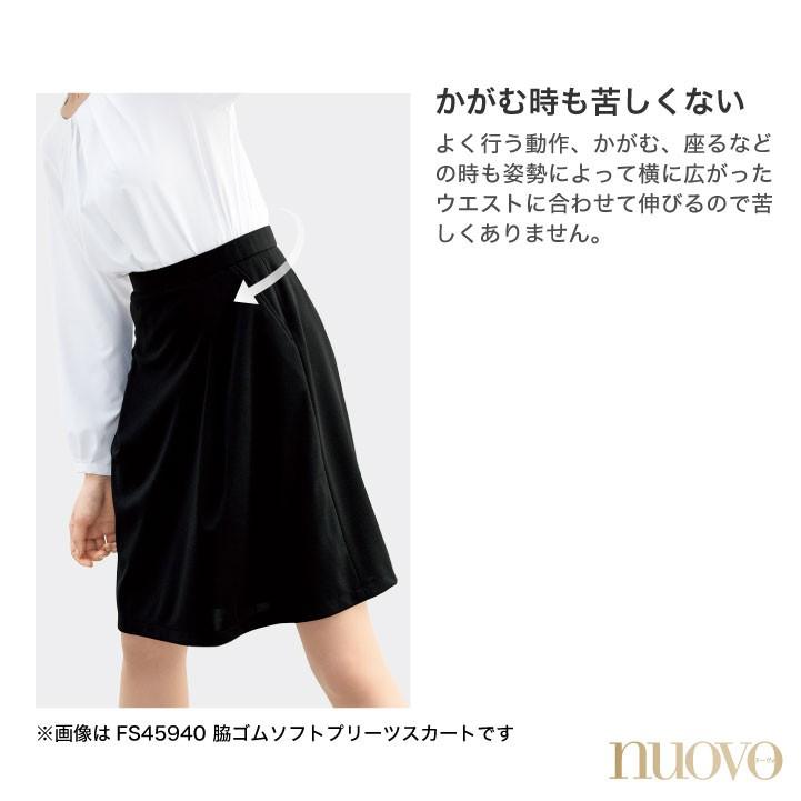 脇ゴムAラインスカート 春夏素材 レディース 事務服 nouvo ヌーヴォ FOLK フォーク オフィスウェア 企業受付 おもてなし フォーマルウェア スカート fo-fs45930 | ブランド登録なし | 08