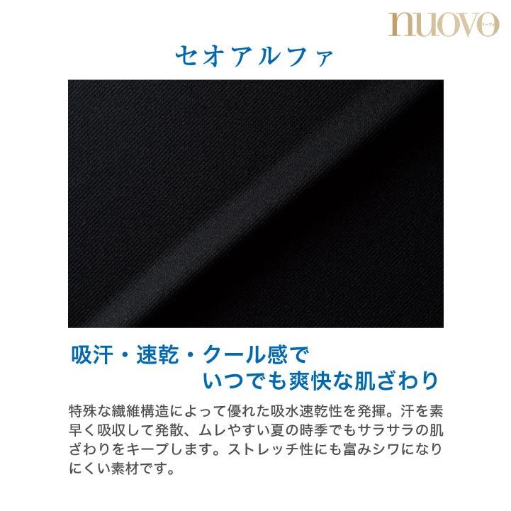 脇ゴムソフトプリーツスカート 春夏素材 レディース 事務服 ヌーヴォ フォーク オフィスウェア 企業受付 おもてなし フォーマルウェア スカート fo-fs45940 | ブランド登録なし | 03