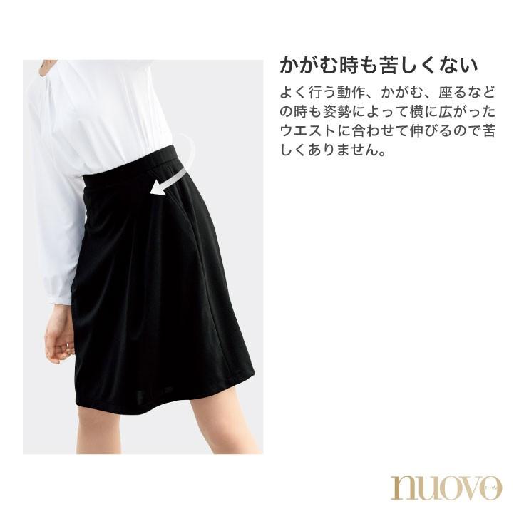 脇ゴムソフトプリーツスカート 春夏素材 レディース 事務服 ヌーヴォ フォーク オフィスウェア 企業受付 おもてなし フォーマルウェア スカート fo-fs45940 | ブランド登録なし | 08