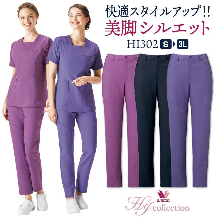 チロル ワコール スクラブ FOLK/フォーク-HI700】ワコールHIコレクション-レディーススクラブ