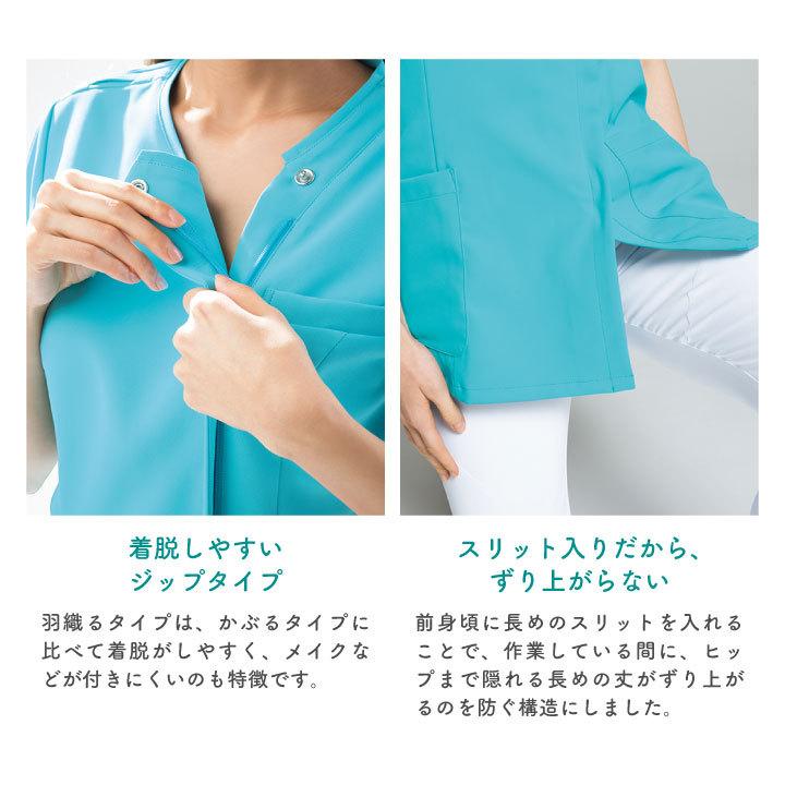 スクラブ ワコール Wacoal FOLK 白衣 半袖 レディース おしゃれ かわいい ジップスクラブ シャツ チームスクラブ 医療 フォーク 半袖スクラブ fo-hi704 | ブランド登録なし | 08