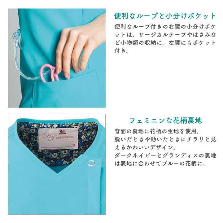スクラブ ワコール Wacoal FOLK 白衣 半袖 レディース おしゃれ かわいい ジップスクラブ シャツ チームスクラブ 医療 フォーク 半袖スクラブ fo-hi704 | ブランド登録なし | 09