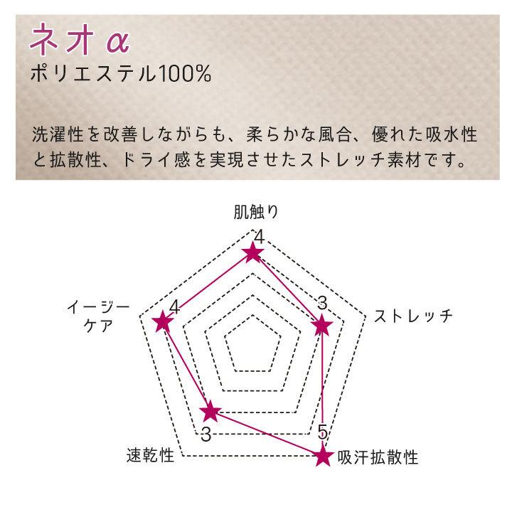スクラブ FOLK ワコール Wacoal ジップスクラブ 白衣 半袖 レディース 看護師 美容 介護 ５分袖 脱ぎ着しやすい シャツ フォーク 半袖スクラブ fo-hi708 | FOLK | 05