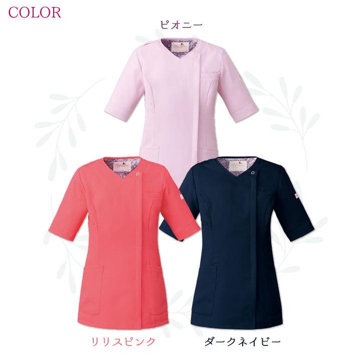 スクラブ FOLK ワコール Wacoal ジップスクラブ 白衣 半袖 レディース 看護師 美容 介護 ５分袖 脱ぎ着しやすい シャツ フォーク 半袖スクラブ fo-hi708 | FOLK | 07