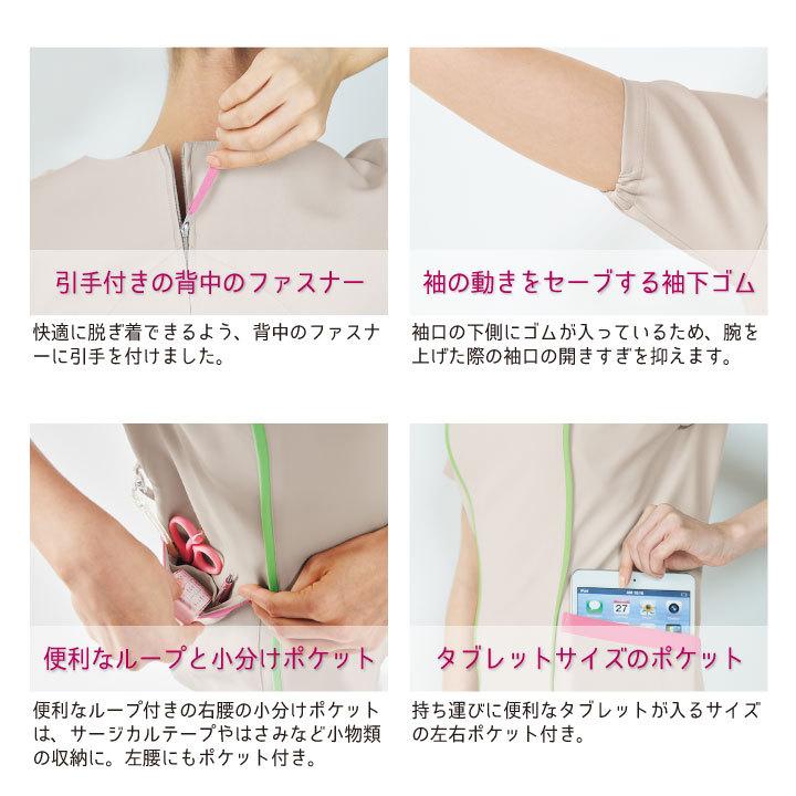 スクラブ FOLK ワコール Wacoal レディススクラブ 白衣 半袖 レディース 看護師 美容 介護 脱ぎ着しやすい シャツ フォーク 半袖スクラブ fo-hi709 |  | 02