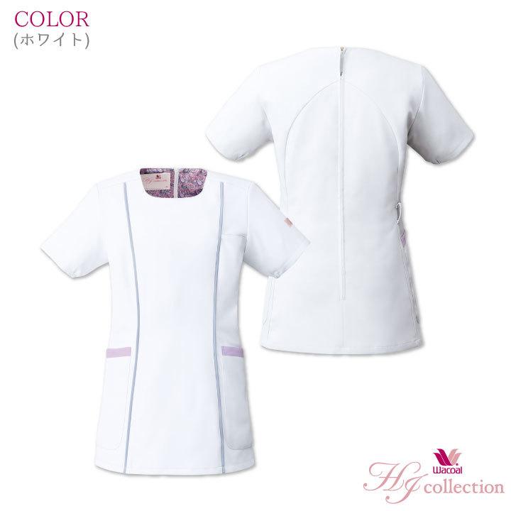 スクラブ FOLK ワコール Wacoal レディススクラブ 白衣 半袖 レディース 看護師 美容 介護 脱ぎ着しやすい シャツ フォーク 半袖スクラブ fo-hi709 |  | 07