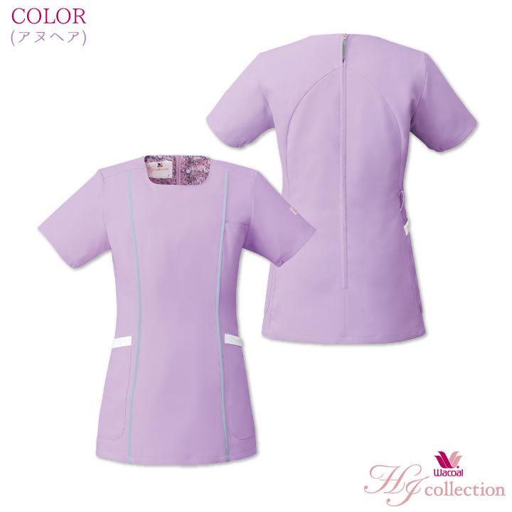 スクラブ FOLK ワコール Wacoal レディススクラブ 白衣 半袖 レディース 看護師 美容 介護 脱ぎ着しやすい シャツ フォーク 半袖スクラブ fo-hi709 |  | 08