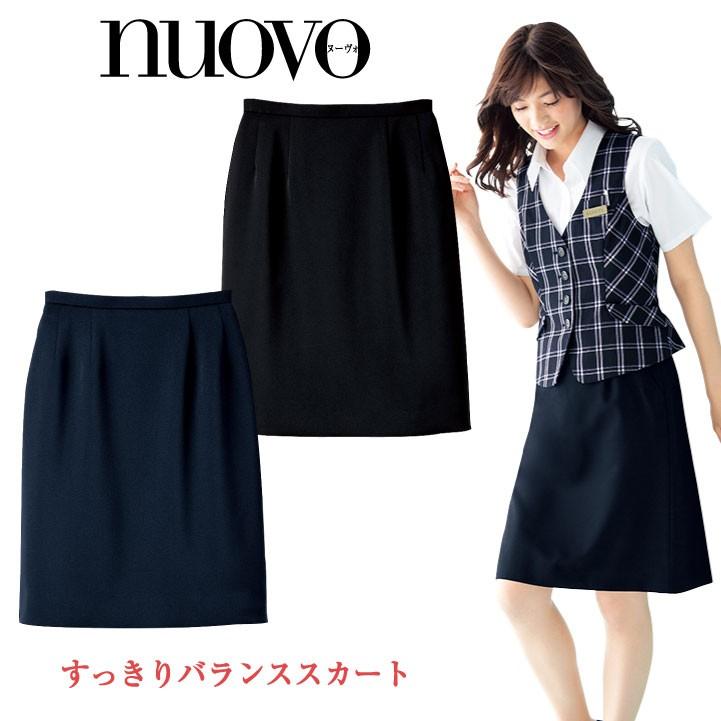 スカート レディース ひざ丈 制服 ベーシック 事務服 スーツ nouvo ヌーヴォ フォーク オフィスウェア 受付 フォーマルウェア fo-ss4005 | ブランド登録なし