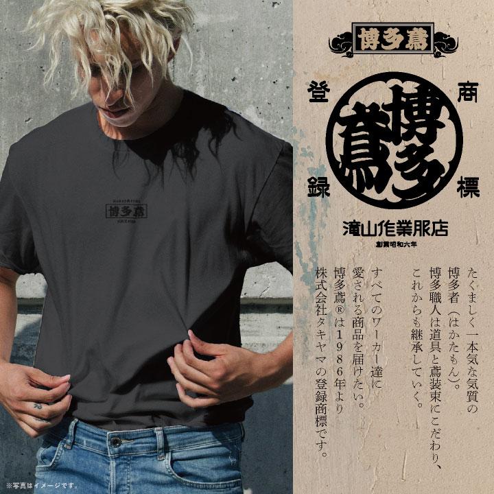 博多鳶 Tシャツ 春夏 秋冬 メンズ レディース カジュアル プリントTシャツ バックプリント かっこいい おしゃれ HT0001 (ネコポス) (即日出荷) ht-0001 | ブランド登録なし | 01