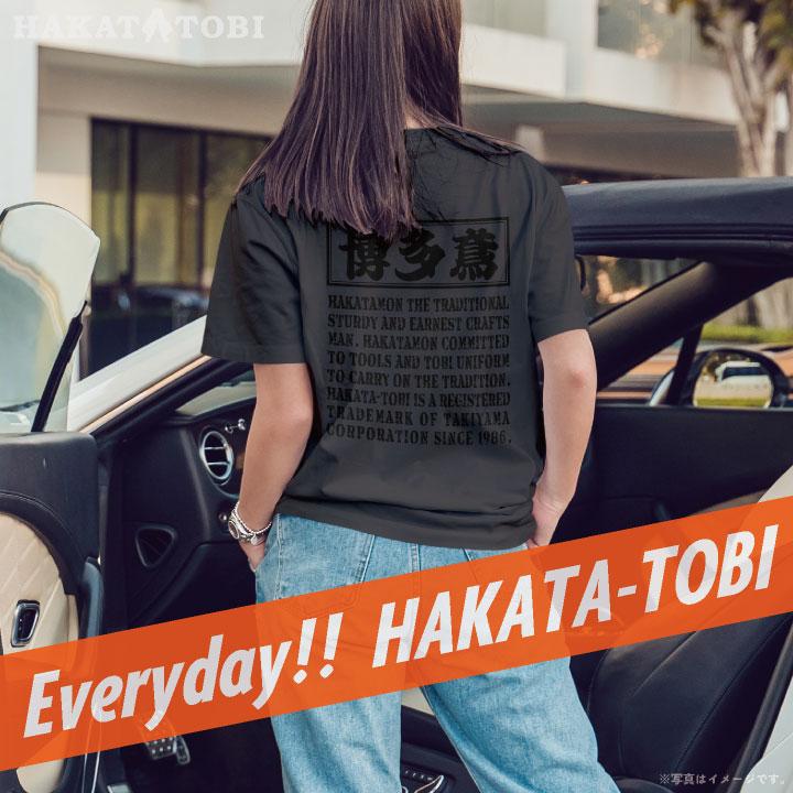 博多鳶 Tシャツ 春夏 秋冬 メンズ レディース カジュアル プリントTシャツ バックプリント かっこいい おしゃれ HT0001 (ネコポス) (即日出荷) ht-0001 | ブランド登録なし | 03