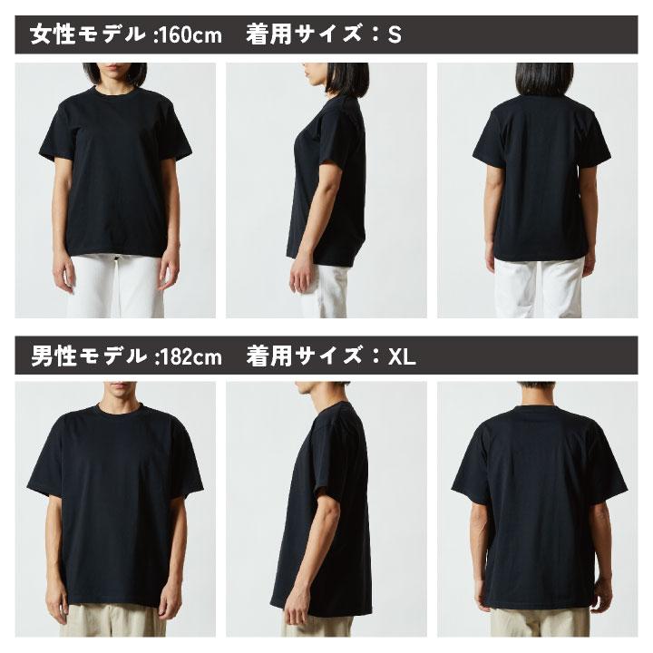 博多鳶 Tシャツ 春夏 秋冬 メンズ レディース カジュアル プリントTシャツ バックプリント かっこいい おしゃれ HT0001 (ネコポス) (即日出荷) ht-0001 | ブランド登録なし | 08