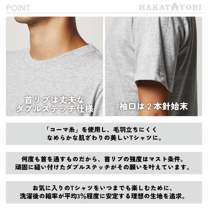 博多鳶 Tシャツ 春夏 秋冬 メンズ レディース カジュアル プリントTシャツ バックプリント かっこいい おしゃれ HT0001 (ネコポス) (即日出荷) ht-0001 | ブランド登録なし | 09