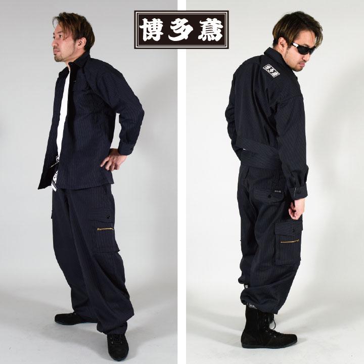 博多鳶 コクーンカーゴ 鳶服 作業服 作業着 カーゴパンツカーゴ