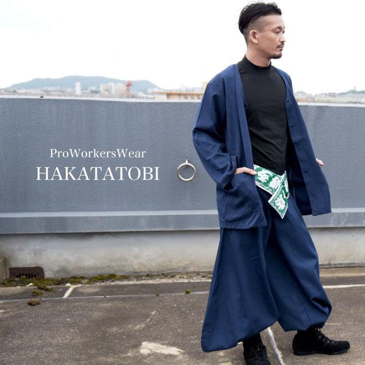 22年最新海外 博多鳶 エクストラデカタンク タンクズボン ニッカポッカ ボンタン 鳶服 ワークパンツ ワークウェア 作業服 作業着 タキヤマ Ht Et0105s Riosmauricio Com