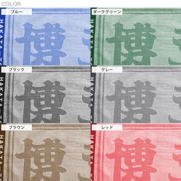 デバイスワークス 紋章コットタオル 廃盤品