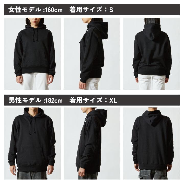 博多鳶 パーカー 秋冬 プルオーバー メンズ レディース カジュアル おしゃれ トップス 職人 かっこいい (即日出荷) ht-p020 |  | 04