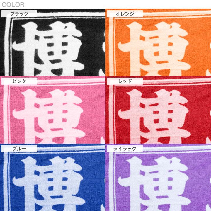 一ノ瀬トキヤ スポーツタオル Amazon.co.jp: 一ノ瀬トキヤ スポーツタオル : おもちゃ