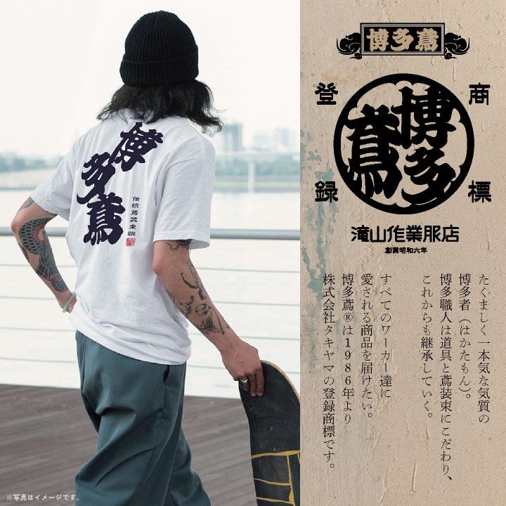 博多鳶 Tシャツ 春夏 秋冬 メンズ レディース カジュアル プリントTシャツ バックプリント かっこいい おしゃれ トップス (ネコポス) (即日出荷) ht-t030 | ブランド登録なし | 01